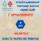 Attività di qualificazione maschile territoriale 2025/2026 - Convocazione atleti 2011