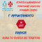 Attività di qualificazione femminile territoriale 2025/2026 - Convocazione atlete 2012