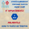Attività di qualificazione maschile territoriale 2025/2026 - Convocazione atleti 2011 Attività di qualificazione maschile territoriale 2025/2026 - Convocazione atleti 2011